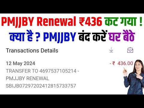 ₹436 Deducted From Bank Account For PMJJBY Renewal | PMJJBY Policy Band Kaise Kare | PMJJBY