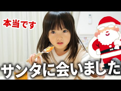 本物のサンタに会った話をする5歳娘。焼きりんごでも食べながら自由すぎる進行でお届けします