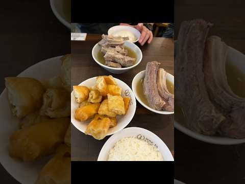 Songfa Bak Kuh Teh  #singaporefood  #bakkutteh #youtiao #singapore