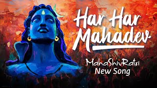 Har Har Mahadev - Celebrating Shiva! | Mahashivratri Song | #SoundsofIsha