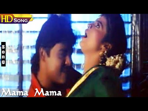 Mama Mama HD - Swarnalatha | Mansoor Ali Khan | Nandhini | Rajadhi Raja Raja Kulothunga..