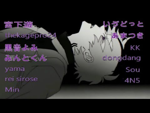 【合唱】 Wozwald / 「ヲズワルド」 Nico Nico Chorus