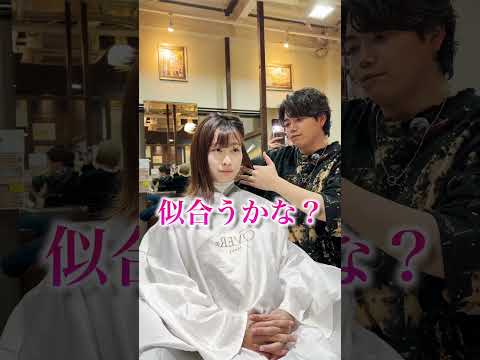 似合わせショート！ショートボブ！/前髪/顔周りカット #ヘアカラー #ショートボブ#似合わせ