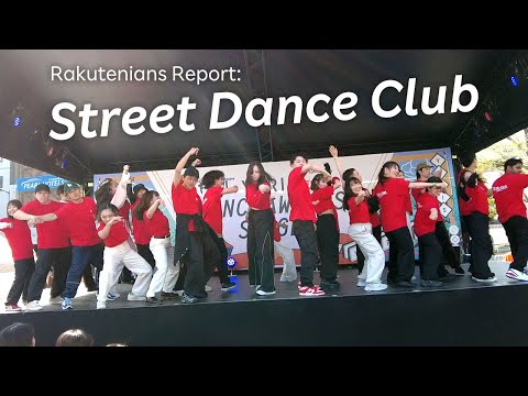 [RNN] 楽天の公式クラブ「Street Dance Club」を紹介