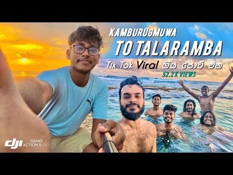 Kamburugamuwa TO Talaramba 🇱🇰 Walk Beach Side Sri Lanka | Sun Set Woow | Vlog NO 12