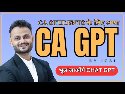 @theicai  launch CA GPT for CA students | Practical use case of ICAI CA GPT