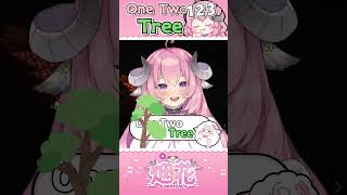 【烟花蹦蹦蹦】因文Tree