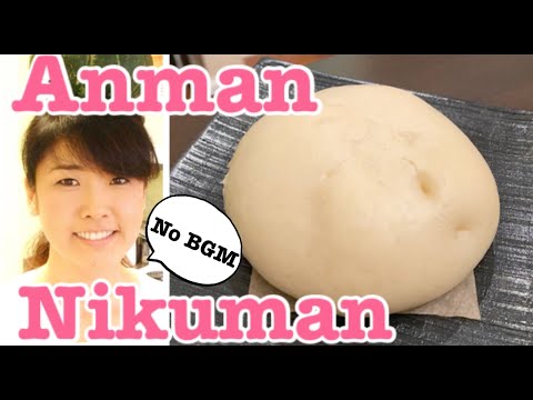 How to make Nikuman and Anman No BGM