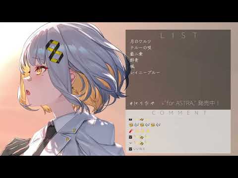 [HACHI] おやすみ鳴き声、さよなら歌姫 / 尾崎世界観