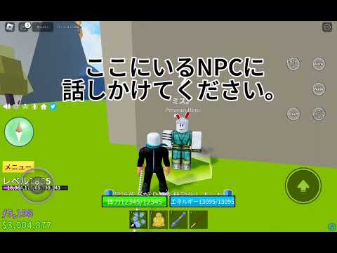 「3分で分かる!」【Blox Fruits】　『電気爪V2』の習得方法解説!#bloxfruits #ブロックスフルーツ