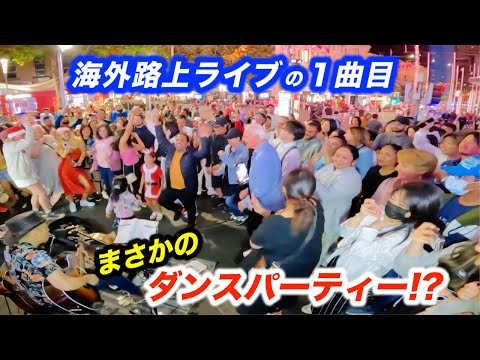 【海外の反応】路上ライブの１曲目でまさかの盛り上がり!?日本人ストリートミュージシャンが演奏を始めた途端に...