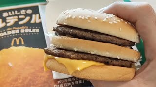 mcdonald's japan okinawa 2023 マクドナルド 沖縄