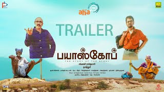 BIOSCOPE - Trailer | Sathiyaraj, Cheran, Sankagiri Rajkumar, Tajnoor | Latest Tamil Movie Trailer