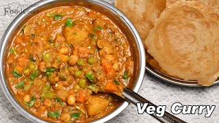 Quick & Tasty Veg Curry/ Mix Veg Curry/ Mixed Vegetable Gravy