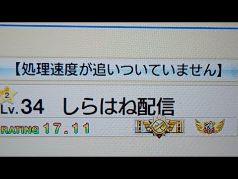 チュウニズム　テスト配信