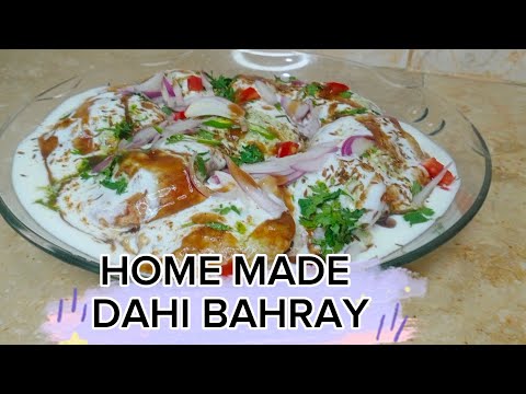 how to make dahi baray ?/Dahi baray gar pr kaisi banai?besan baray easy recipe#dahibaray#dahibhalla