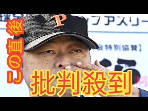 右腕切断の佐野慈紀氏、涙を浮かべながら病と向き合う思い語る「いちいち落ち込んでいられない」