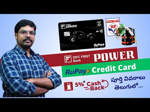 IDFC First Power Rupay Credit Card Review in Telugu | IDFC First Bank Credit Card Apply Online