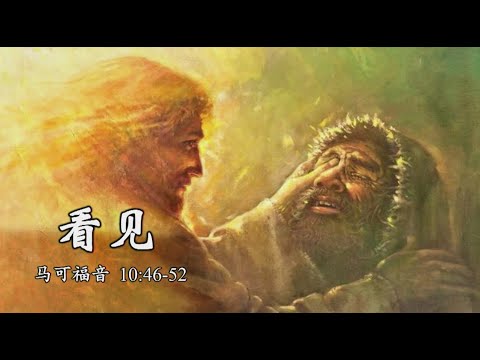 TACMC | 厦语崇拜证道 | 27 Oct 2024