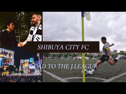 FUTURE OF THE J.LEAGUE: SHIBUYA CITY FC