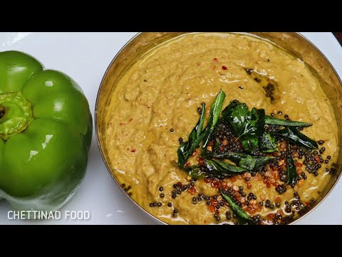 Capsicum chutney | how to make capsicum chutney l| chutney recipe