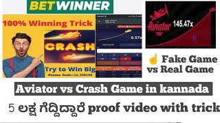 aviator game win tricks kannada | crash game kannada tricks | ಏವಿಯೇಟರ್ crash game app kannada