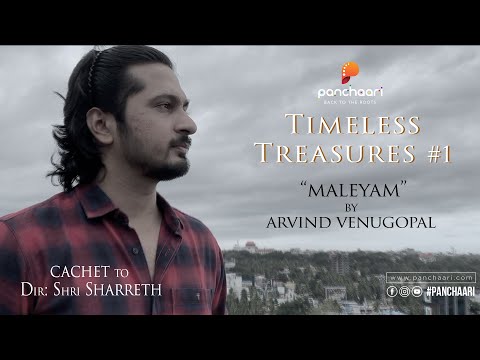 Maaleyam| Arvind Venugopal |Panchaari | Back To The Roots |Timeless Treasures # 1 |Caprice Media Hub