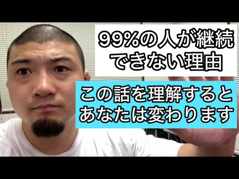 【第1回ベンチプレス座談会】99%の人が継続できない理由…この話を理解するとアナタの意識は変わります