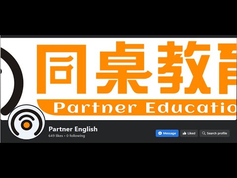 PARTNER ENGLISH HOMEBASED  ESL COMPANY/ EARN AS MUCH AS 60K PER MONTH/ FIXED SCHEDULE