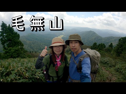 【毛無山 (岡山県真庭市)】山頂からは大山が見えるはずでしたが、曇り空で見ることができませんでした。／Mt.Kenashi (Maniwa City, Okayama Prefecture)