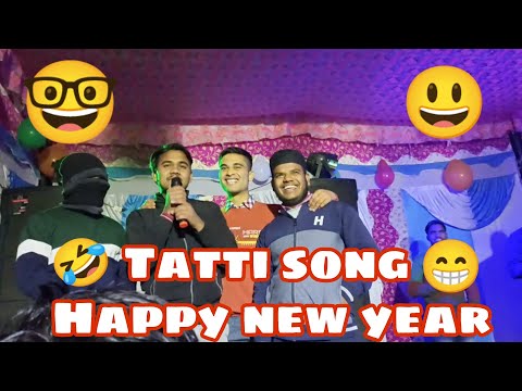 NEW YEAR TATTI SONG 2023 CELEBRATE FUNNY MEMES VIRAL VIDEOS COMEDY #funny #happynewyear2023 #2023