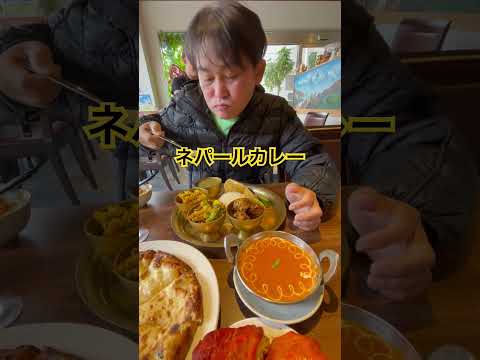 ネパールスパイスカレー、岡山、私はネパールの家庭料理😊カレーやチーズナンは割と甘めだった😊美味しかったです💕