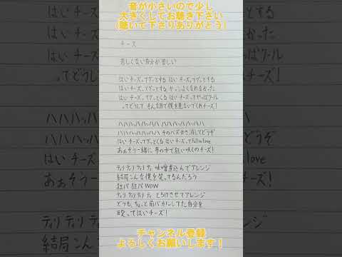 【アカペラで歌ってみた】チーズ【練習#158】#アカペラ #歌ってみた #チーズ #推し不在 #推し不在おいで #上手く歌えた訳では無い