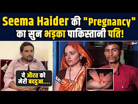 Pakistan से आई Seema Haider बनने वाली हैं मां!,सुनते ही बौखला गया पहला Husband Ghulam Haider