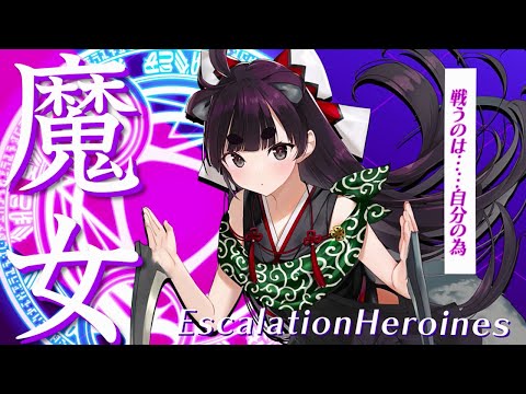 【超昂大戦キャラPV】幻忍キクリ