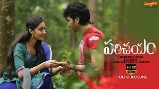 Yemaindo Manasa | HD Full Video Song | Parichayam | Virat | Simrat | Sekhar Chandra | Lakshmikant