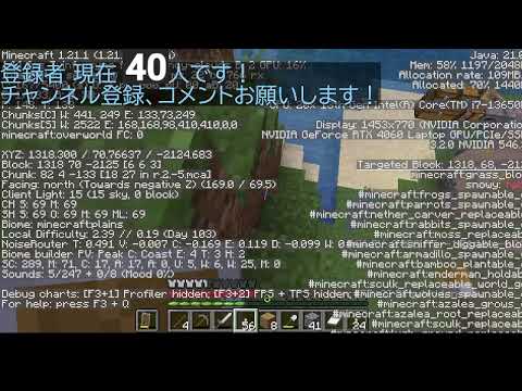 【マイクラ】まったり洞窟から帰還したい配信【JAVA】