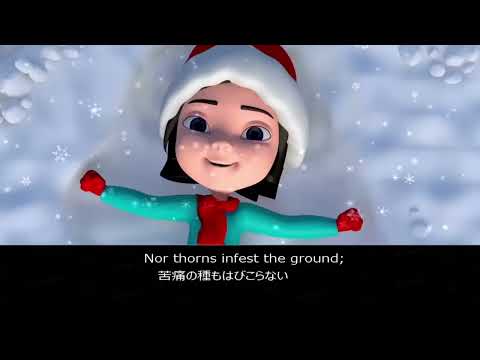 楽しいクリスマスソング　for Kids   /    歌詞