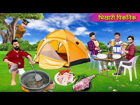 Bhikari Picnic Chicken Biryani Cooking Street Food Hindi Kahaniya Hindi Stories Hindi Moral Stories