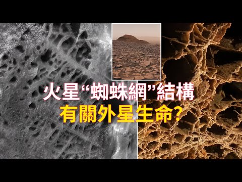 NASA最新火星影像——2024年11月（4）