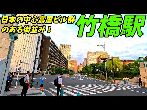 【お隣は大手町の高層ビル群】竹橋駅周辺を散策！東京都千代田区(Japan Walking around Takebashi Station)　毎日新聞社前