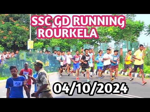 SSC GD RUNNING // ROURKELA, ODISHA // PHYSICAL TEST