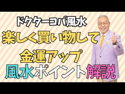 【楽しく買い物して金運アップ】夢ゆめ　長財布　ゴールド　小銭入れ付