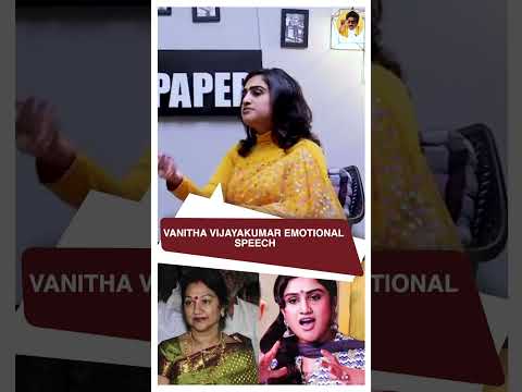 Vanitha vijayakumar secret of success  ! Actress Manjula |  Manobalas Wastepaper | #shorts