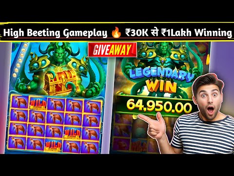 Yono Rummy Game Tricks ! Power Of The Kraken Yono Game Unlimited Win Tricks ! Yono Games Kaise khele