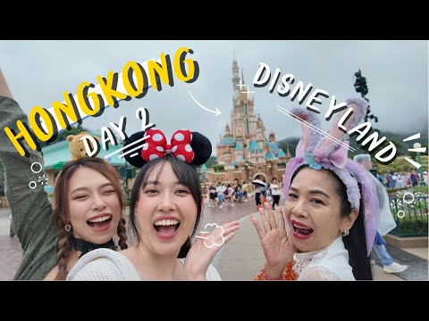 Hongkong Day2 Hong Kong Disneyland ทั้งวัน ฉบับผู้ประสบภัย