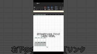 Excel便利ワザ！これ知ってた？#エクセル #Excel #パソコン #パソコンスキル #スプレッドシート #エンジニア #engineer