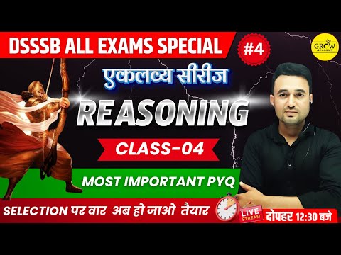 Reasoning Class - 04 | एकलव्य सीरीज 2.0 | All Exams Special | Vikash Sir