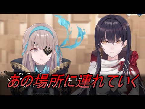 【トワツガイ】アリスさんが案内(CV近藤玲奈/立花理香/MAO)