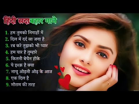 Hindi Gana🌹Sadabahar Song💖Purane Gane💕Filmi Gaane💕Alka Yagnik, Kumar Sanu 🥰 Hindi Jukebox songs